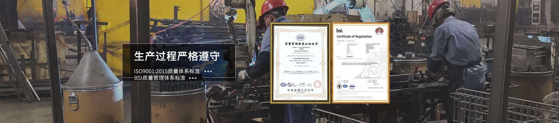 通達物流機器-馬桶支架