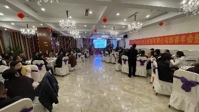 2021年蘇州通達(dá)物流機(jī)器有限公司表彰大會