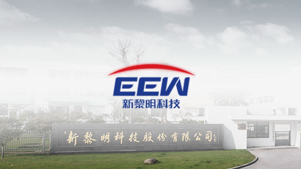 堆垛料架客戶案例——新黎明科技