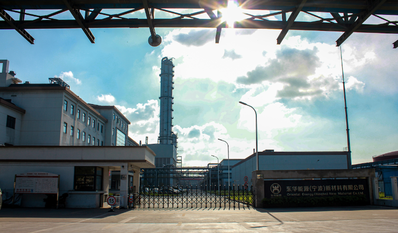 客戶案例——東華能源（寧波）新材料有限公司