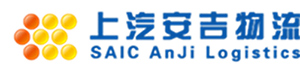 上汽安吉物流-通達物流客戶案例 上汽安吉物流-通達物流客戶案例