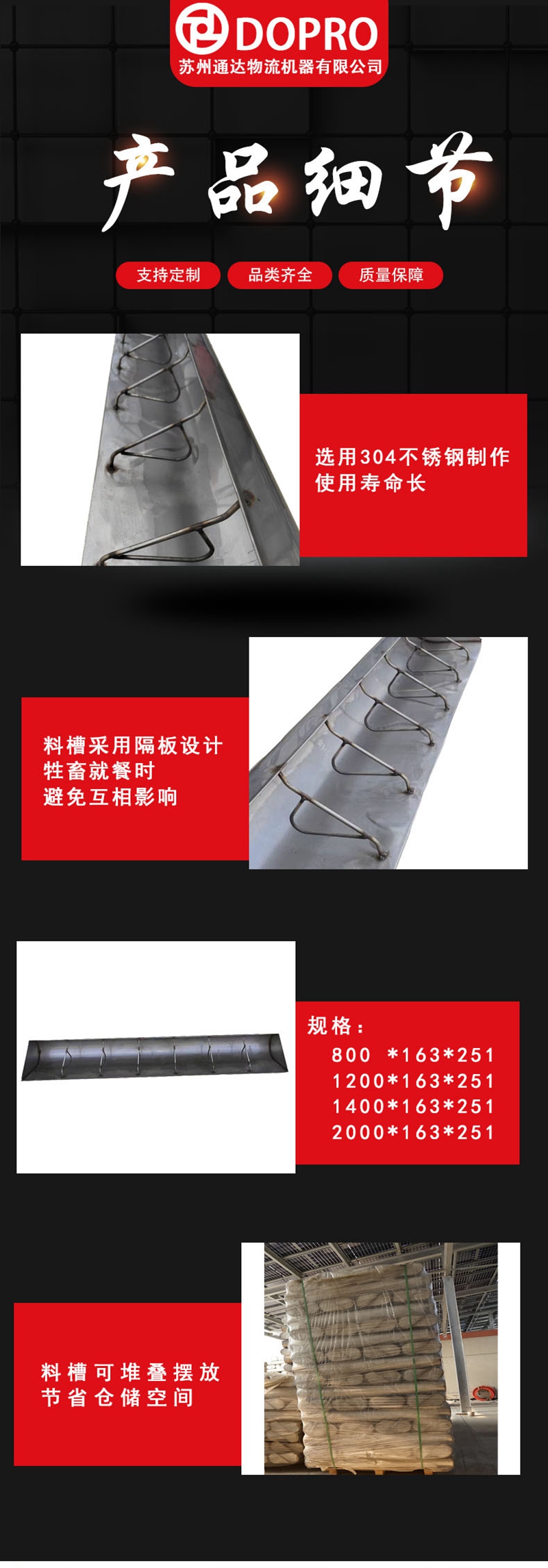 1692169442315778.jpg 豬槽1.jpg