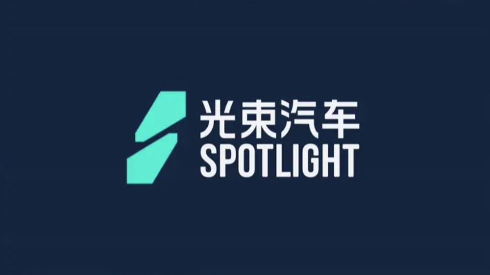 汽車(chē)料架客戶(hù)案例——光束汽車(chē)