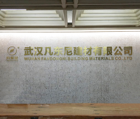 公司內(nèi)部